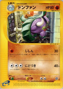 Image for Donphan (054/092) (The Town on No Map) - Pokemon Japan