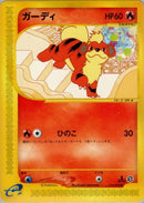 Image for Growlithe (015/092) (The Town on No Map) - Pokemon Japan