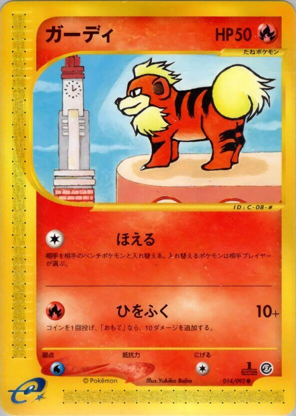 Image for Growlithe (014/092) (The Town on No Map) - Pokemon Japan