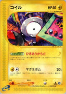 Image for Magnemite (032/092) (The Town on No Map) - Pokemon Japan