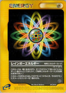 Image for Rainbow Energy (092/092) (The Town on No Map) - Pokemon Japan