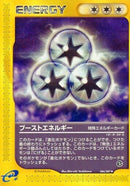 Image for Boost Energy (086/087) (Wind from the Sea) - Pokemon Japan