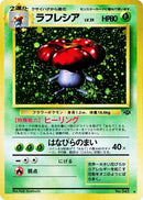 Image for Vileplume (Pokemon Jungle) - Pokemon Japan