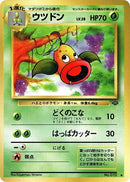 Image for Weepinbell (Pokemon Jungle) - Pokemon Japan