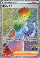 Image for Candela (087/071) (S10b: Pokemon GO) (S10b) - Pokemon Japan