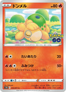 Image for Numel (013/071) (S10b: Pokemon GO) (S10b) - Pokemon Japan
