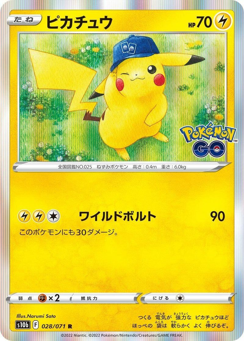 Image for Pikachu (028/071) (S10b: Pokemon GO) (S10b) - Pokemon Japan