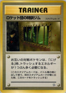 Image for The Rocket's Training Gym (Leaders' Stadium) - Pokemon Japan