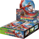 Image for To Have Seen the Battle Rainbow Booster Box - Pokemon Japan