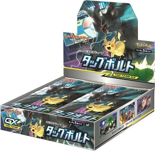 Image for Tag Bolt Booster Box - Pokemon Japan