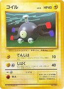 Image for Magnemite (Expansion Pack (No Rarity)) - Pokemon Japan