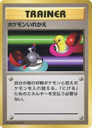 Image for Switch (Expansion Pack (No Rarity)) - Pokemon Japan