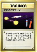 Image for Item Finder (Expansion Pack (No Rarity)) - Pokemon Japan