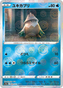 Image for Snover (Mirror Holofoil) (009/071) (S10a: Dark Phantasma) (S10a) - Pokemon Japan