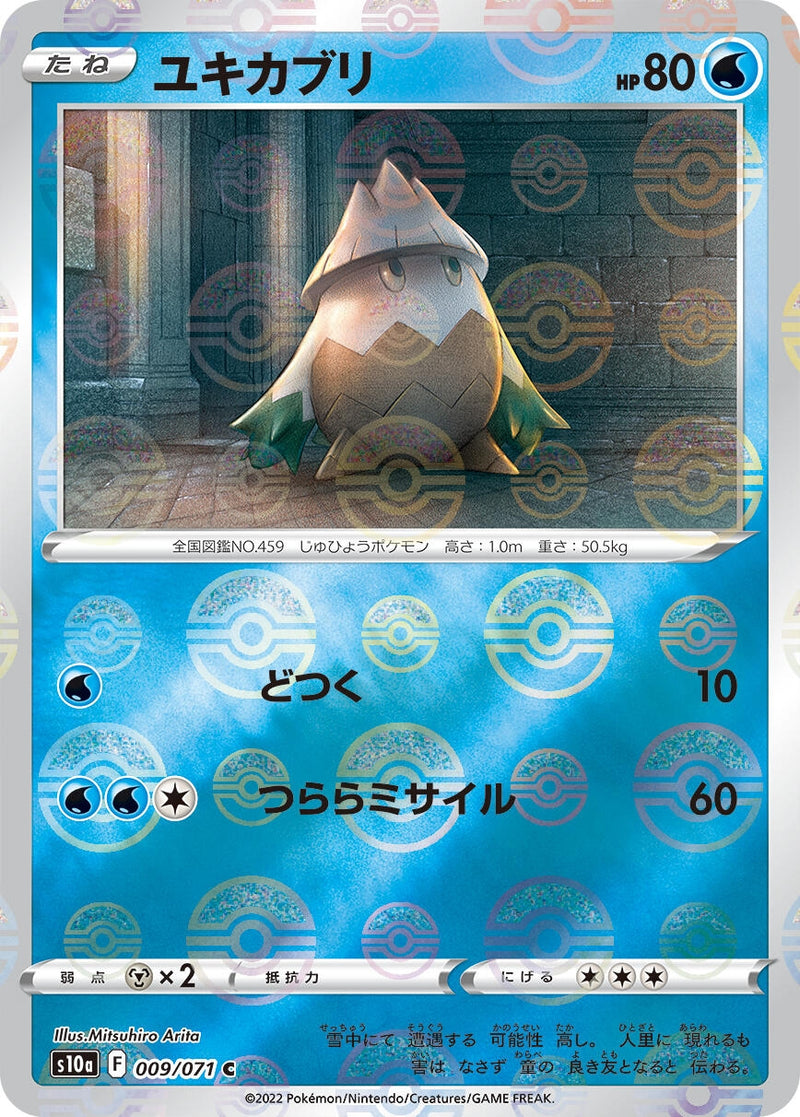 Image for Snover (Mirror Holofoil) (009/071) (S10a: Dark Phantasma) (S10a) - Pokemon Japan