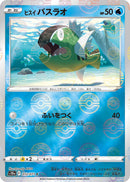 Image for Hisuian Basculin (Mirror Holofoil) (012/071) (S10a: Dark Phantasma) (S10a) - Pokemon Japan