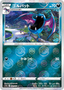 Image for Golbat (Mirror Holofoil) (042/071) (S10a: Dark Phantasma) (S10a) - Pokemon Japan
