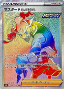 Image for Rapid Strike Style Mustard (087/070) (S5R: Rapid Strike Master) (S5R) - Pokemon Japan