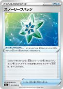 Image for Snow Leaf Badge (063/069) (S6a: Eevee Heroes) (S6a) - Pokemon Japan