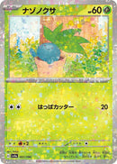 Image for Oddish - 001/190 (Mirror Holofoil) (001/190) (SV4a: Shiny Treasure ex) (SV4a) - Pokemon Japan