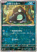 Image for Shroodle - 127/190 (Mirror Holofoil) (127/190) (SV4a: Shiny Treasure ex) (SV4a) - Pokemon Japan