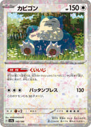 Image for Snorlax - 145/190 (Mirror Holofoil) (145/190) (SV4a: Shiny Treasure ex) (SV4a) - Pokemon Japan