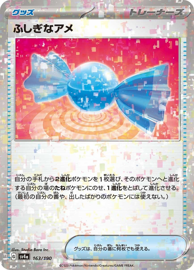 Image for Rare Candy (Mirror Holofoil) (163/190) (SV4a: Shiny Treasure ex) (SV4a) - Pokemon Japan