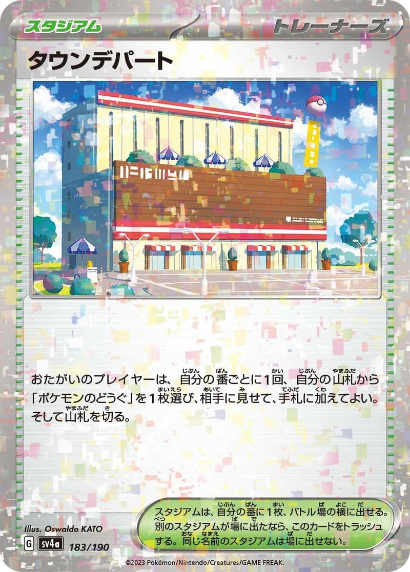 Image for Town Store (Mirror Holofoil) (183/190) (SV4a: Shiny Treasure ex) (SV4a) - Pokemon Japan