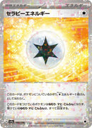 Image for Therapeutic Energy (Mirror Holofoil) (188/190) (SV4a: Shiny Treasure ex) (SV4a) - Pokemon Japan