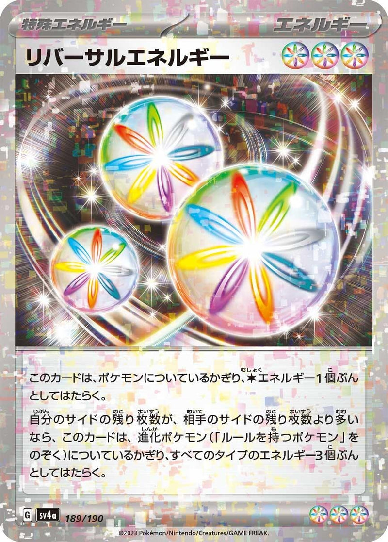 Image for Reversal Energy (Mirror Holofoil) (189/190) (SV4a: Shiny Treasure ex) (SV4a) - Pokemon Japan