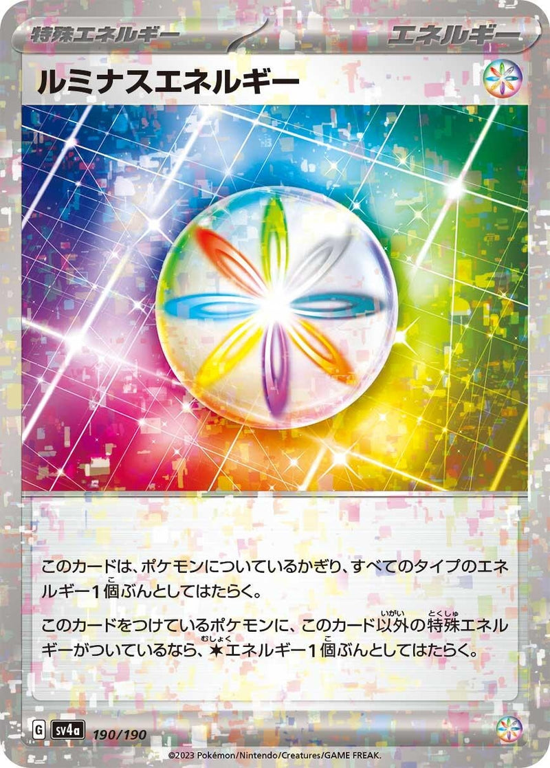 Image for Luminous Energy (Mirror Holofoil) (190/190) (SV4a: Shiny Treasure ex) (SV4a) - Pokemon Japan