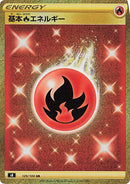 Image for Fire Energy (129/100) (S8: Fusion Arts) (S8) - Pokemon Japan