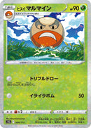 Image for Hisuian Electrode (Mirror Holofoil) (004/172) (S12a: VSTAR Universe) (S12a) - Pokemon Japan