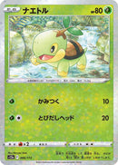 Image for Turtwig - 006/172 (Mirror Holofoil) (006/172) (S12a: VSTAR Universe) (S12a) - Pokemon Japan