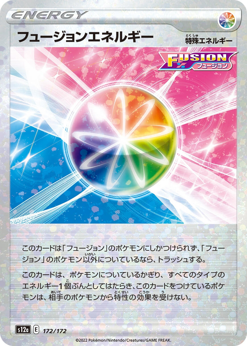 Image for Fusion Strike Energy (Mirror Holofoil) (172/172) (S12a: VSTAR Universe) (S12a) - Pokemon Japan
