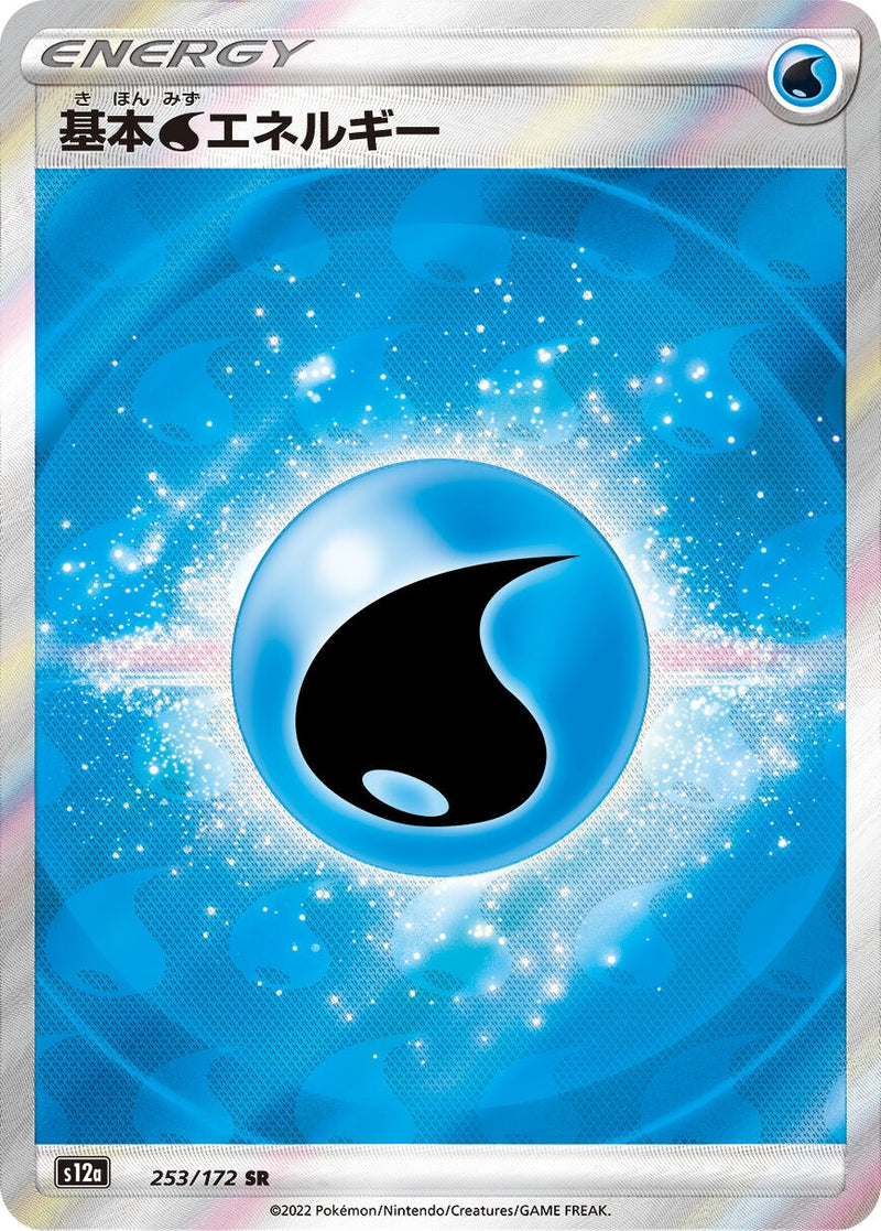 Image for Water Energy (253/172) (S12a: VSTAR Universe) (S12a) - Pokemon Japan