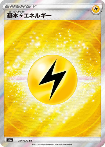 Lightning Energy Pokemon Japan