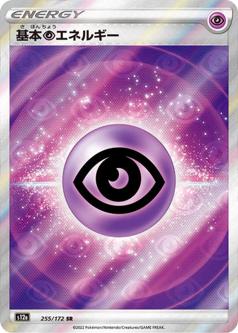 Psychic Energy Pokemon Japan