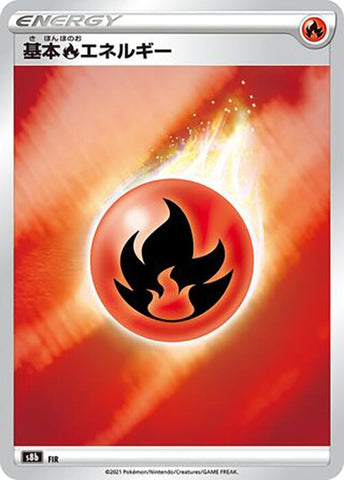 Image for Fire Energy (S8b: VMAX Climax) - Pokemon Japan