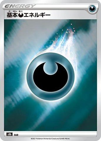 Image for Darkness Energy (S8b: VMAX Climax) - Pokemon Japan