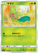 Image for Treecko (001/096) (SM7: Sky-Splitting Charisma) (SM7) - Pokemon Japan