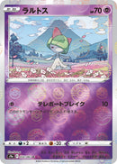 Image for Ralts (Poke Ball Pattern) (032/067) (S9a: Battle Region) (S9a) - Pokemon Japan