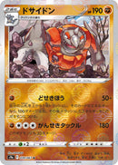 Image for Rhyperior (Poke Ball Pattern) (039/067) (S9a: Battle Region) (S9a) - Pokemon Japan