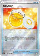 Image for Sweet Honey (Poke Ball Pattern) (062/067) (S9a: Battle Region) (S9a) - Pokemon Japan