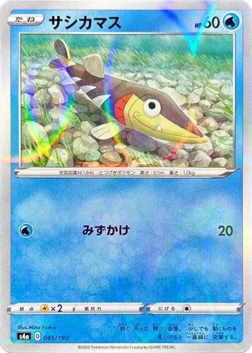 Image for Arrokuda - 045/190 (Mirror Holofoil) (045/190) (S4a: Shiny Star V) (S4a) - Pokemon Japan