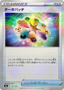 Image for Turbo Patch - 161/190 (Mirror Holofoil) (161/190) (S4a: Shiny Star V) (S4a) - Pokemon Japan