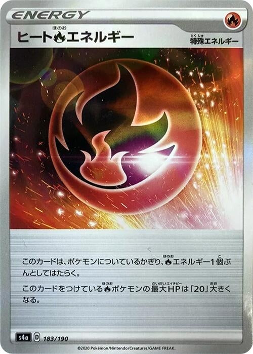 Image for Heat R Energy - 183/190 (Mirror Holofoil) (183/190) (S4a: Shiny Star V) (S4a) - Pokemon Japan