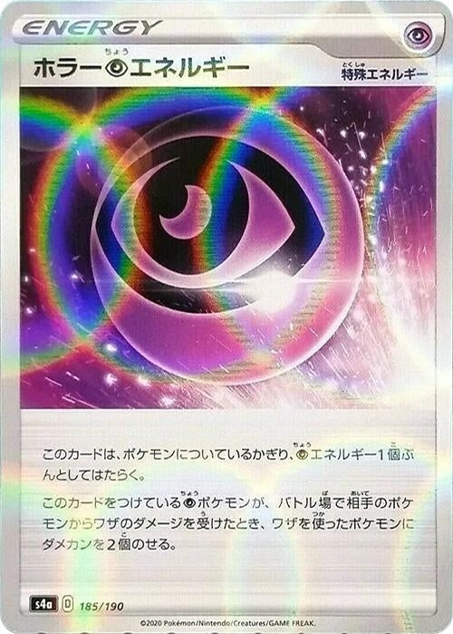 Image for Horror P Energy - 185/190 (Mirror Holofoil) (185/190) (S4a: Shiny Star V) (S4a) - Pokemon Japan
