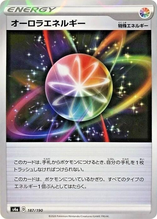 Image for Aurora Energy - 187/190 (Mirror Holofoil) (187/190) (S4a: Shiny Star V) (S4a) - Pokemon Japan