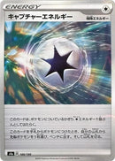 Image for Capture Energy (Mirror Holofoil) (188/190) (S4a: Shiny Star V) (S4a) - Pokemon Japan